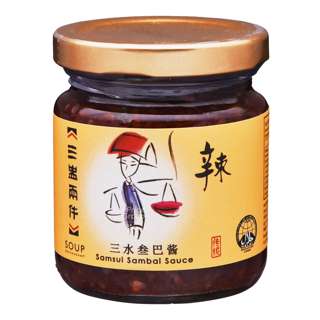 Soup Restaurant Samsui Sauce - Sambal Soup Restaurant Samsui Sauce - Sambal