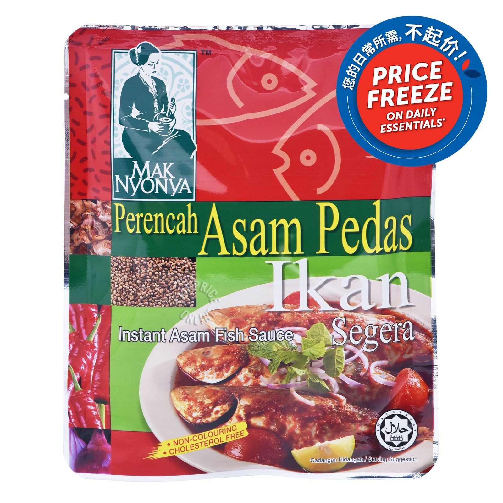 Mak Nyonya Instant Sauce - Asam Fish