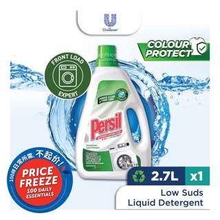 Persil Concentrated Liquid Detergent - Front Load