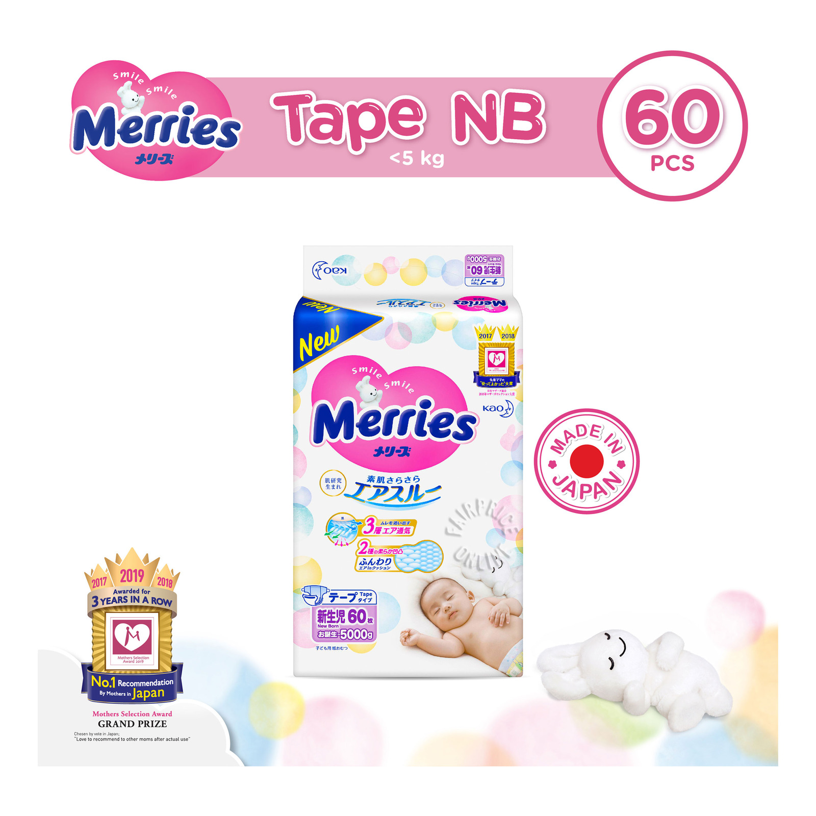 Merries Tape Diapers - New Born (0 - 5kg)