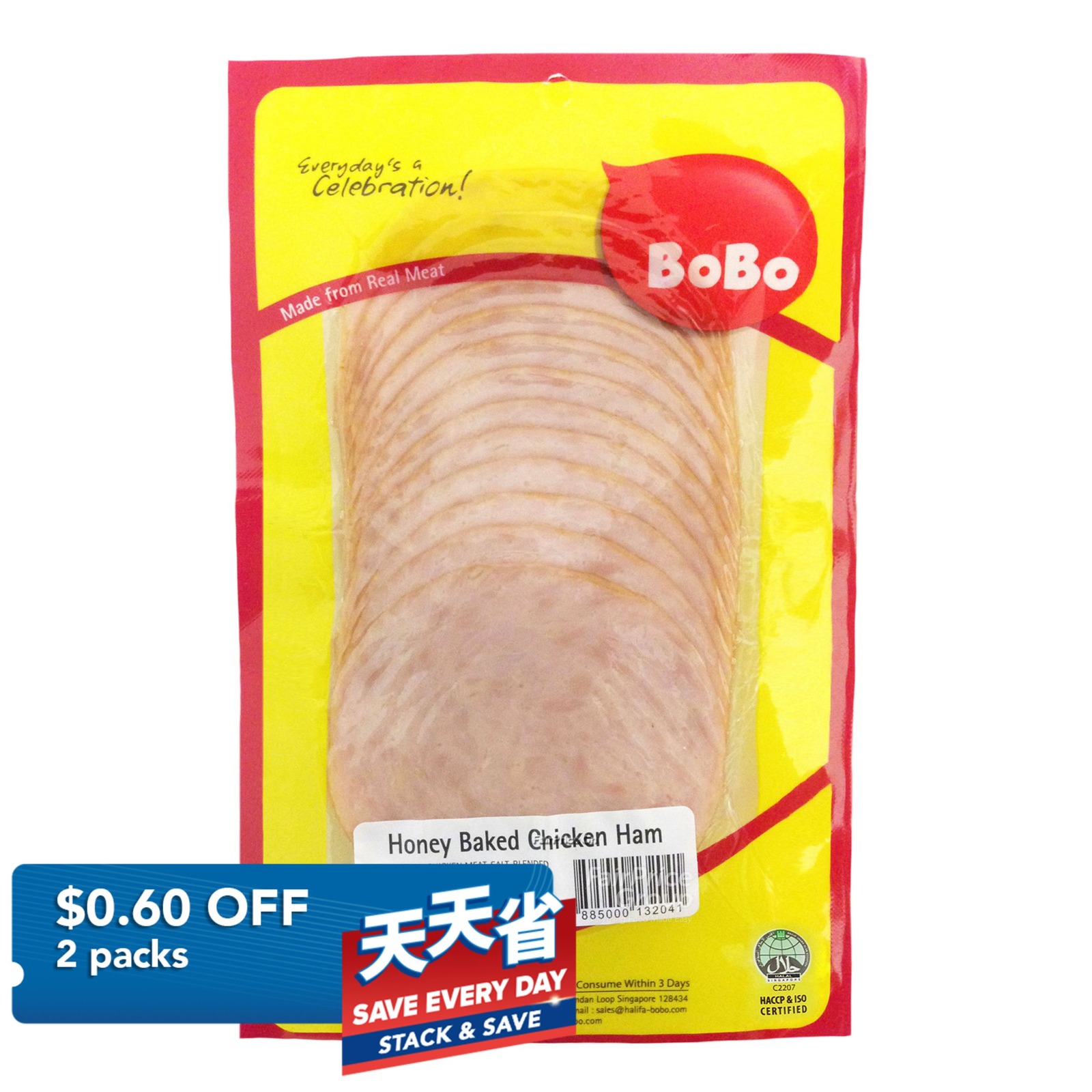 BoBo Chicken Ham - Honey Baked