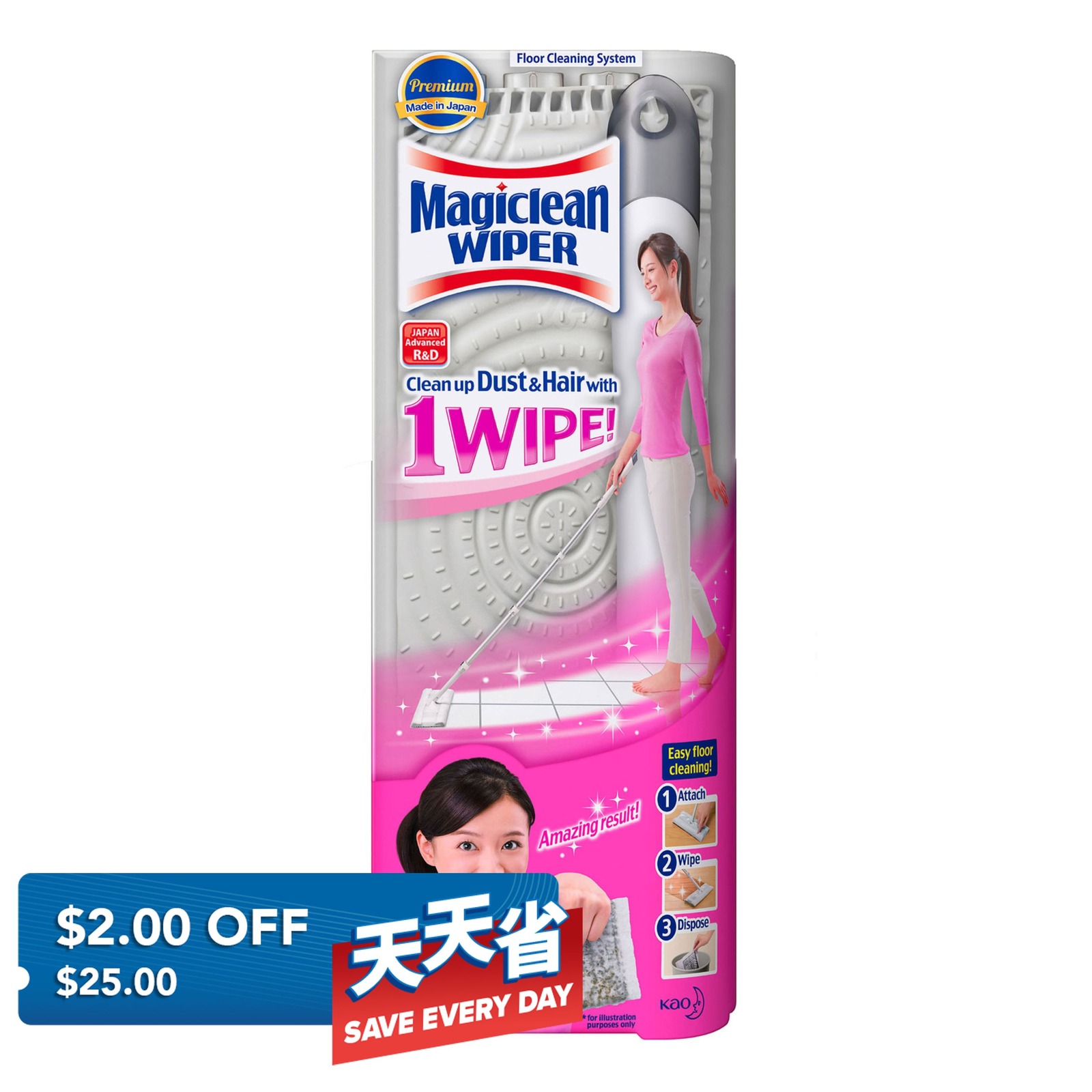Swipe Magic Clean Magiclean Wiper Wipe & Mop Set | NTUC FairPrice