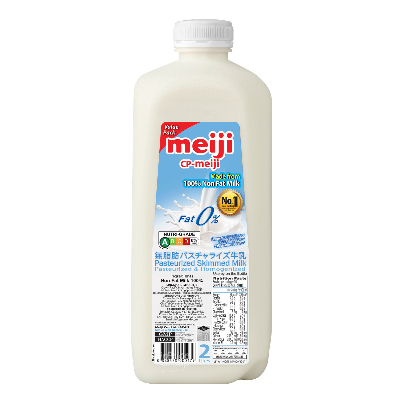Meiji Fresh Bottle Milk - Skimmed