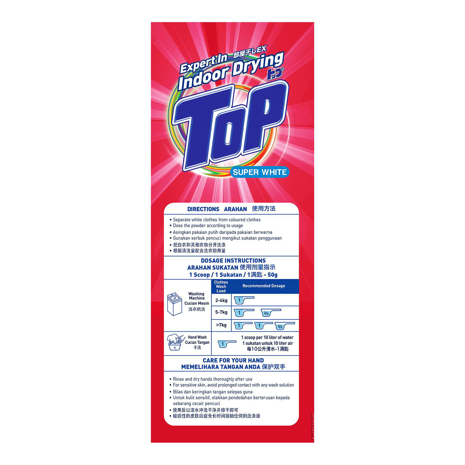 Top Detergent Powder Super White Ntuc Fairprice