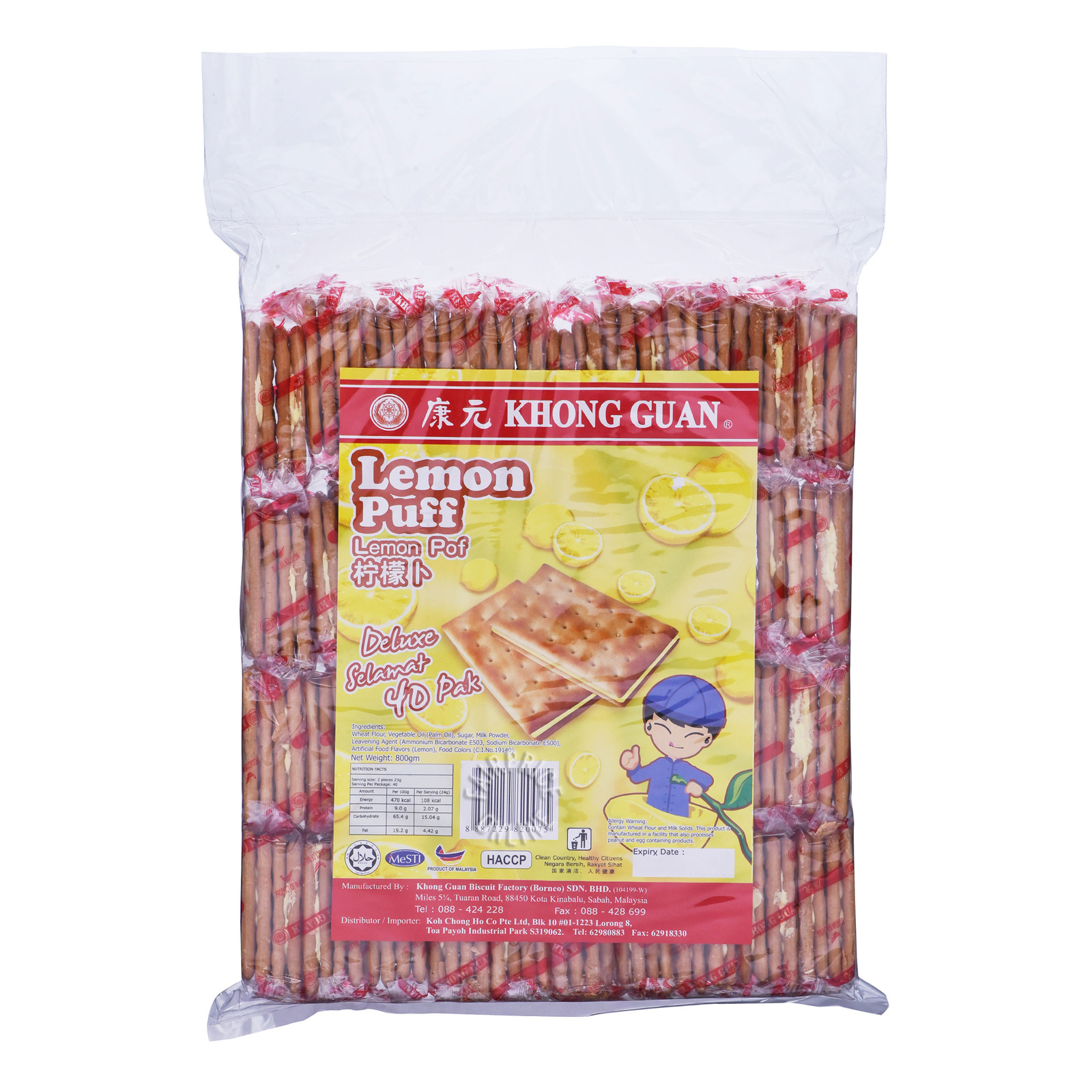 Khong Guan Sandwich Biscuits - Lemon Puff | NTUC FairPrice