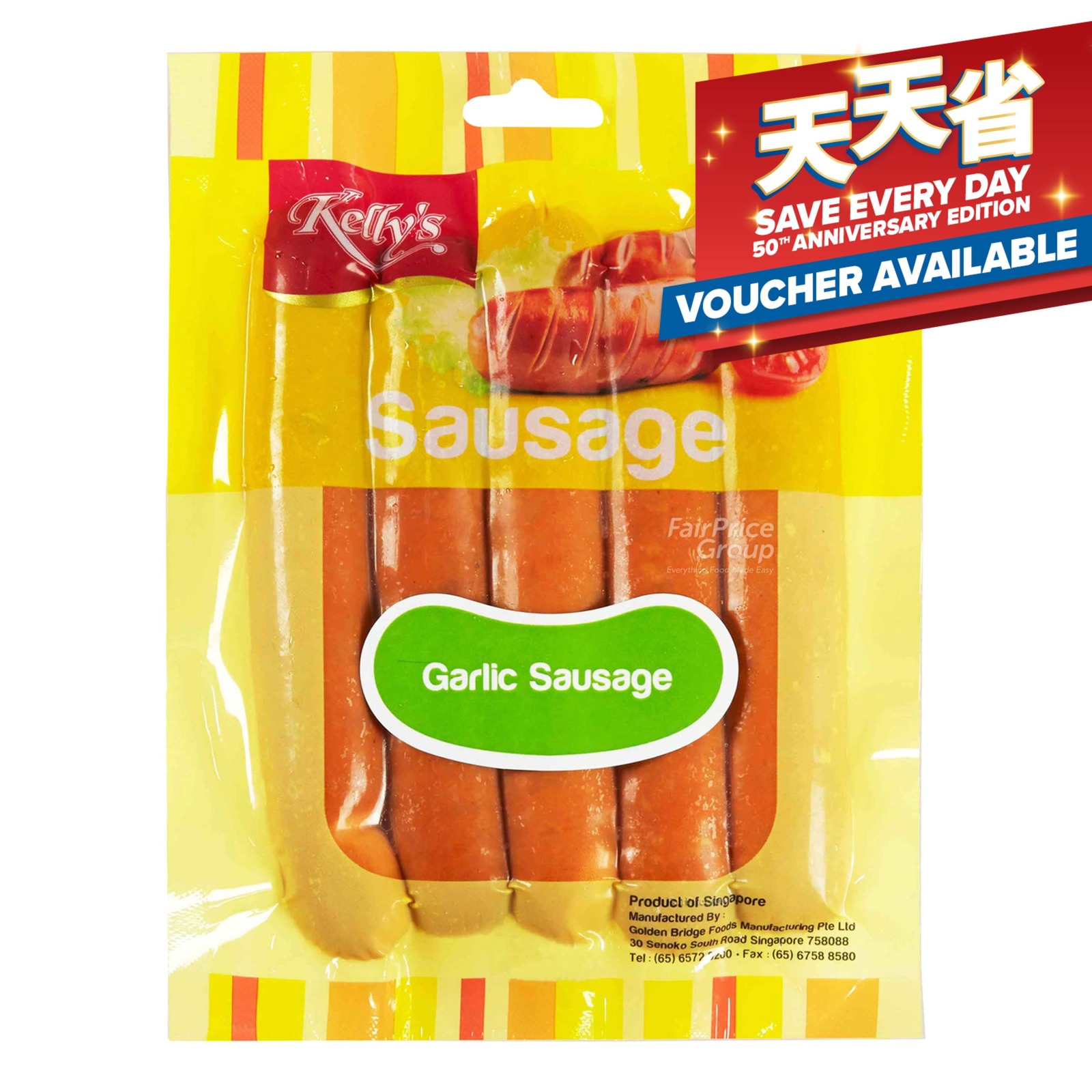 Kelly's Sausage Garlic NTUC FairPrice