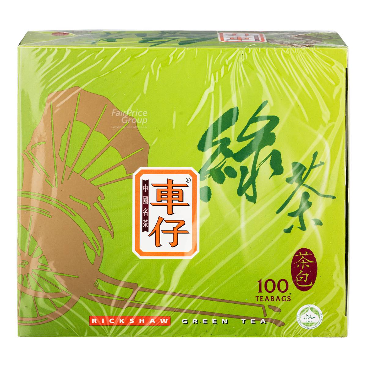 Rickshaw Tea Bags Green Tea NTUC FairPrice
