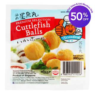 Seawaves Frozen Premium Cuttlefish Ball