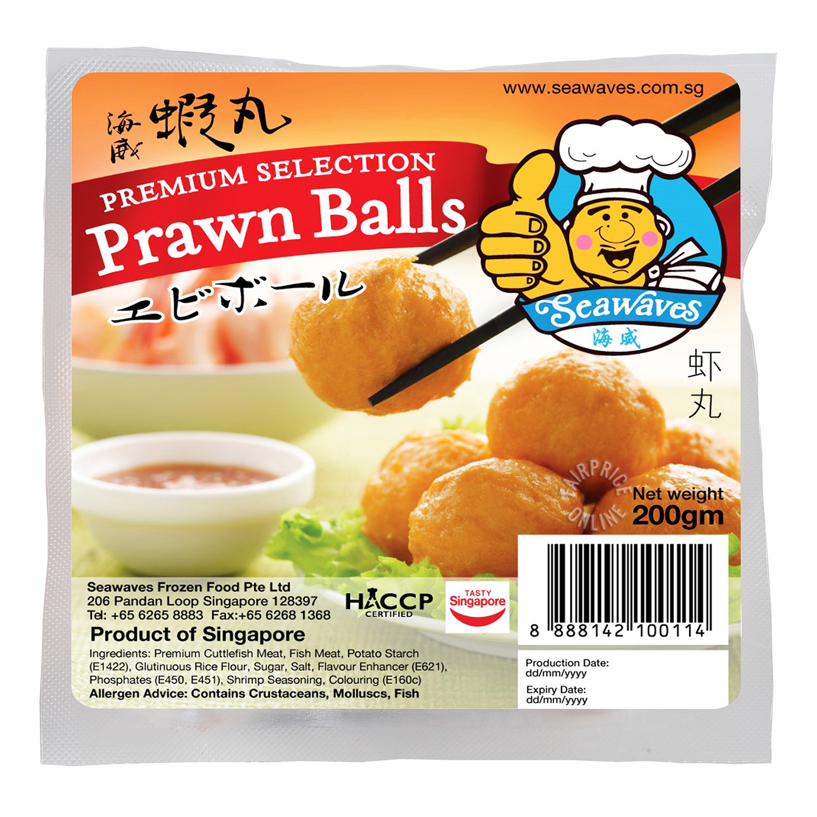 Seawaves Frozen Premium Prawn Ball