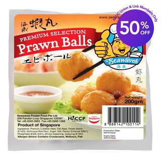Seawaves Frozen Premium Prawn Ball