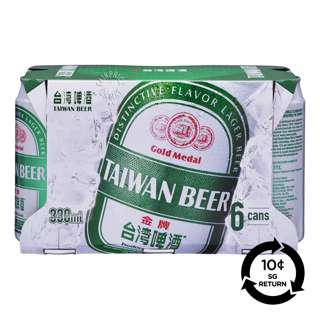 [BCRS] Gold Medal Taiwan Can Beer