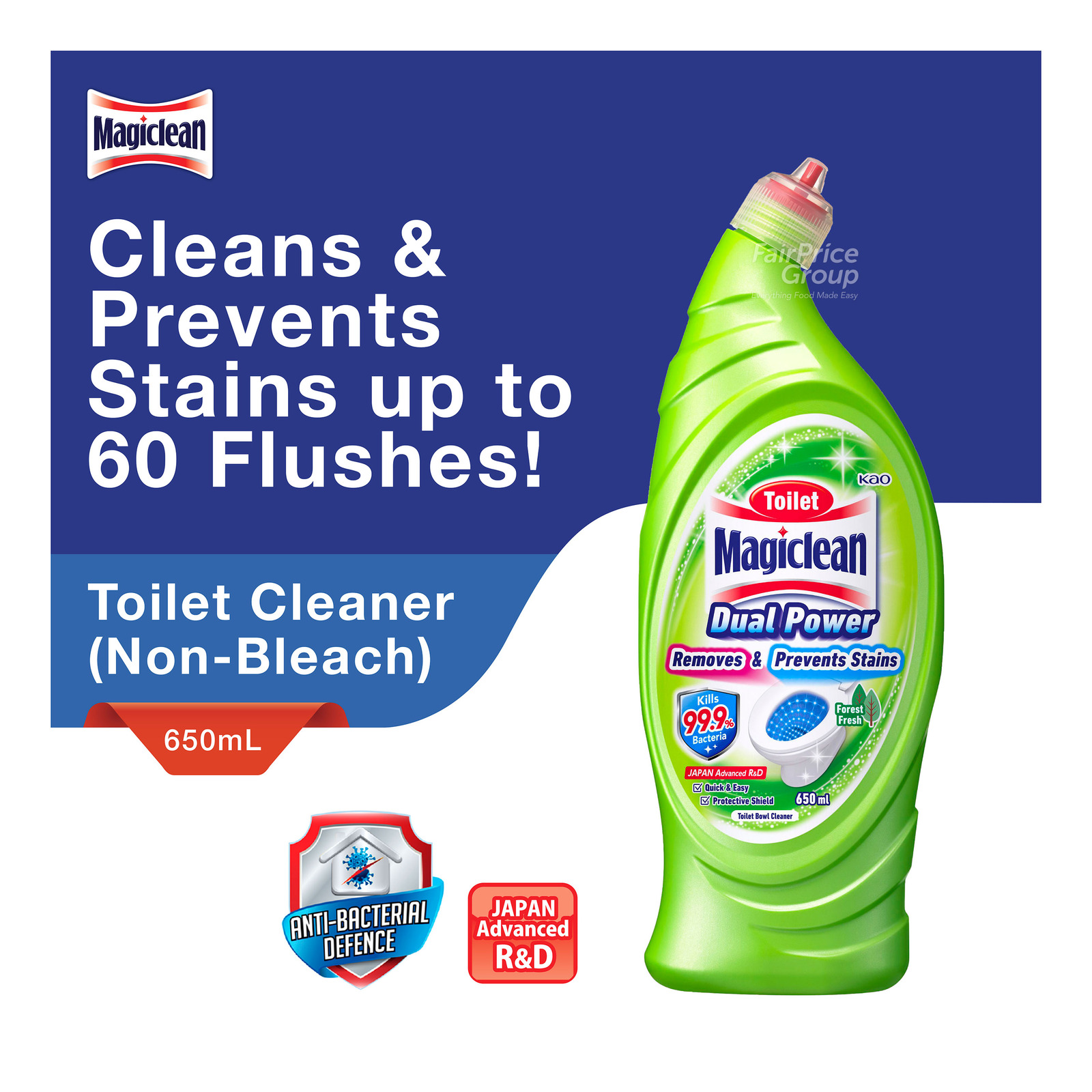 Magiclean Dual Power Toilet Cleaner - Forest Fresh