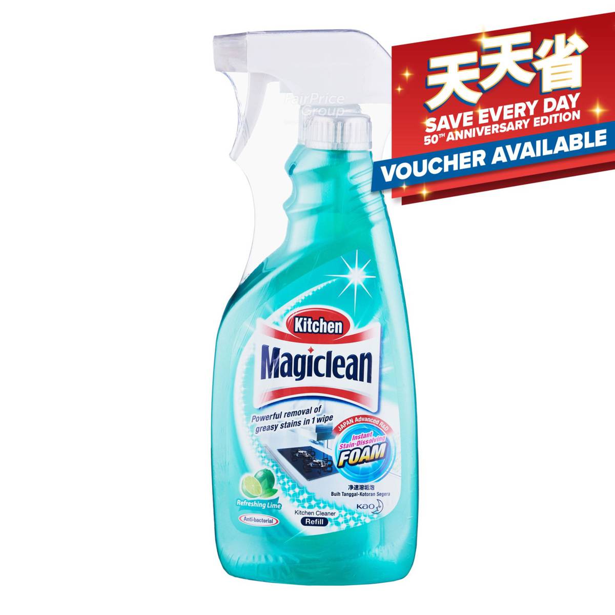 Magiclean Kitchen Cleaner with Refill - Refreshing Lime | NTUC FairPrice