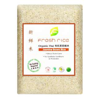 Fresh Rice Organic Thai Hom Mali Rice - Brown Fresh Rice Organic Thai Hom Mali Rice - Brown