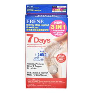 Ebene Bio-Ray 3 In 1 Metal Support Knee Guard - Beige (XL) Ebene Bio-Ray 3 In 1 Metal Support Knee Guard - Beige (XL)