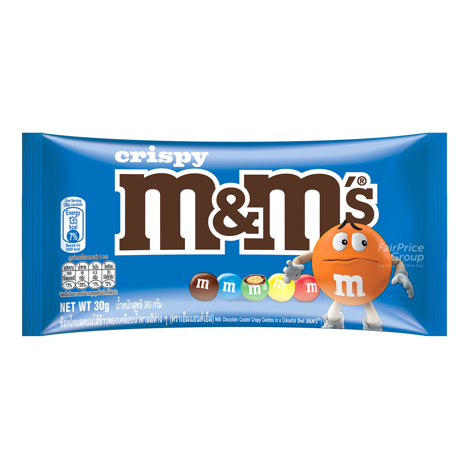 M&M's Chocolate Candies - Milk (Funsize) | NTUC FairPrice