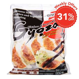 Ajinomoto Japanese Dumpling - Chicken & Vegetable Ajinomoto Japanese Dumpling - Chicken & Vegetable