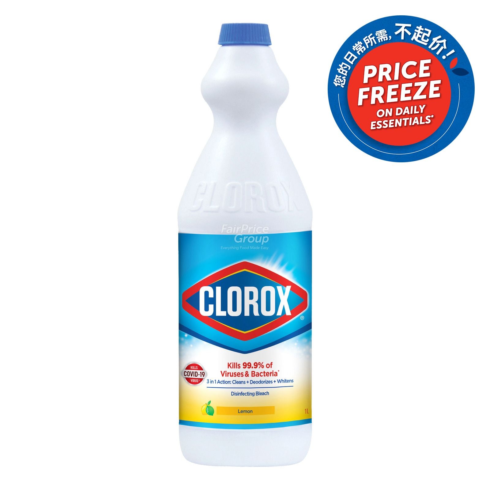 Clorox Triple Action Bleach - Original | NTUC FairPrice