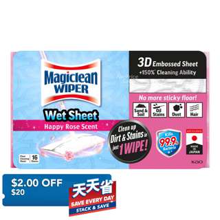 Magiclean Wiper Wet Sheet - Happy Rose