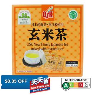 OSK Japanese Green Tea Bags - Mixed with Roasted Rice