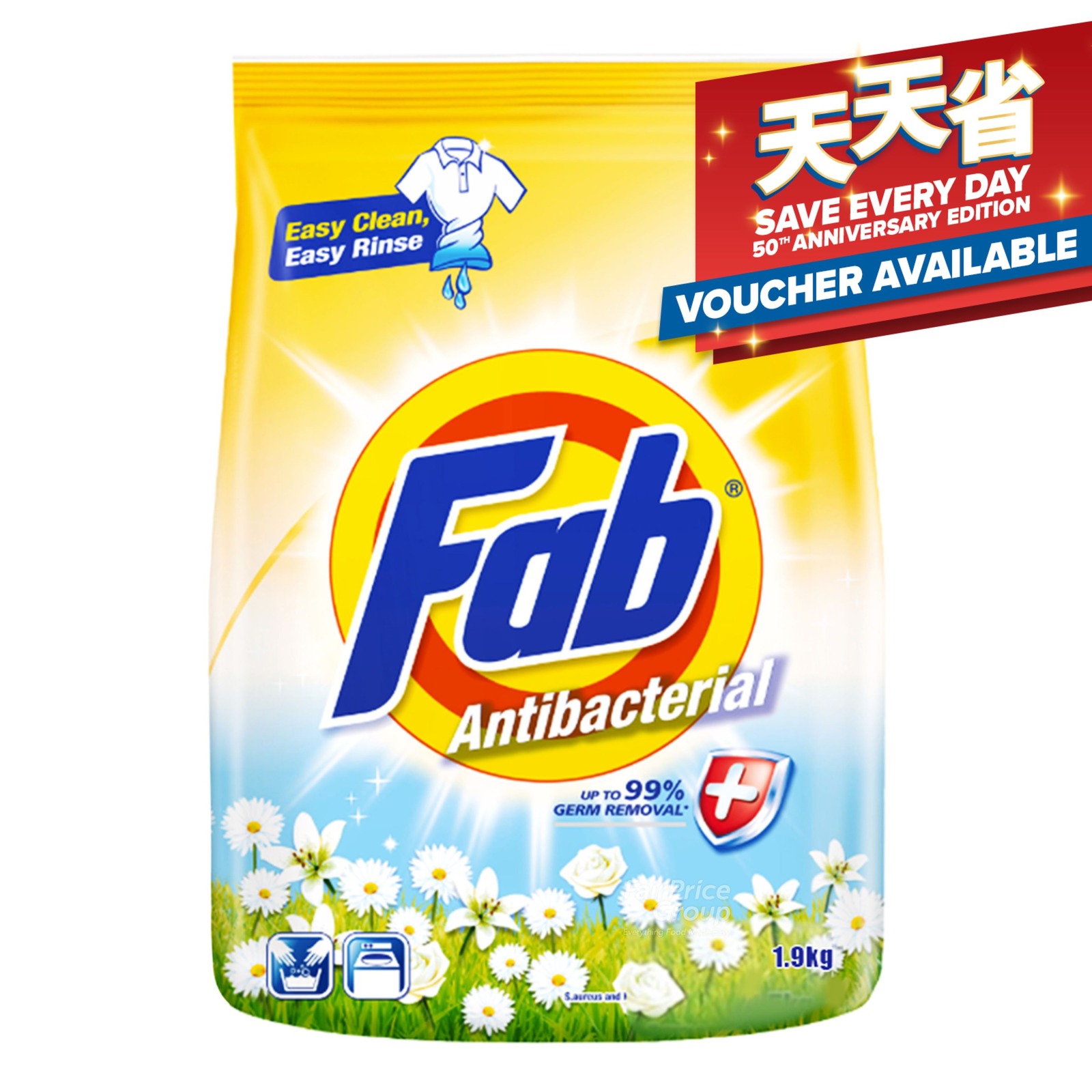 Fab Detergent Powder AntiBacterial NTUC FairPrice