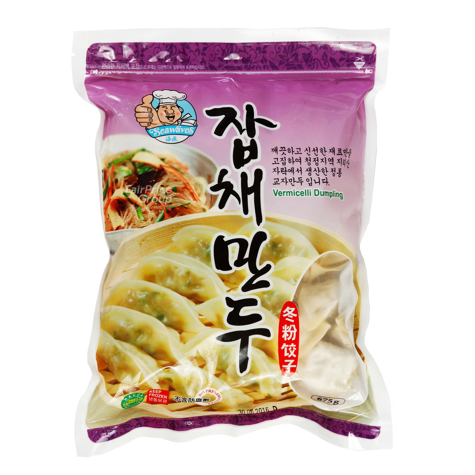 Seawaves Frozen Dumpling - Vermicelli