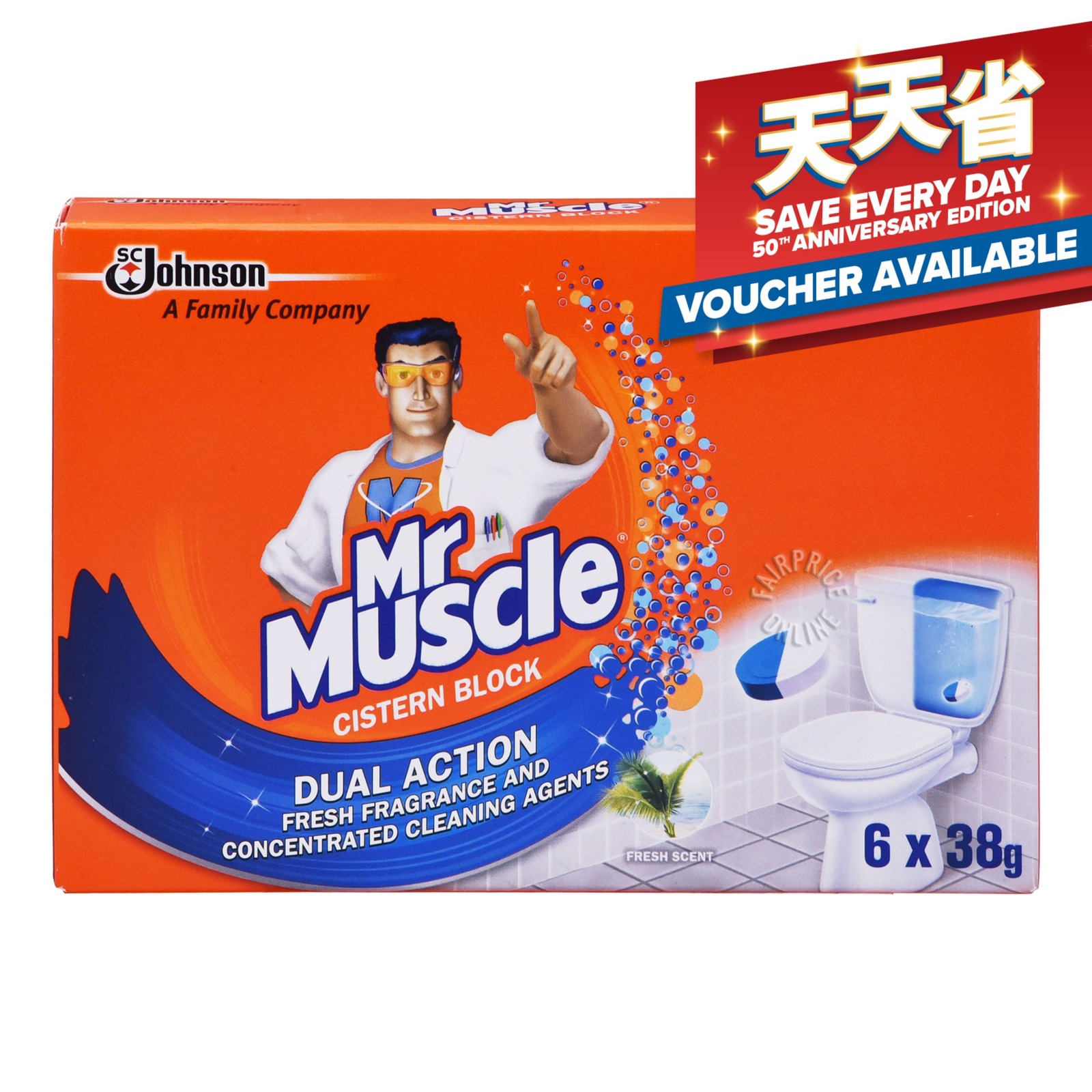Mr Muscle 4 in 1 Active Clean InCistern Block Fresh Scent NTUC FairPrice