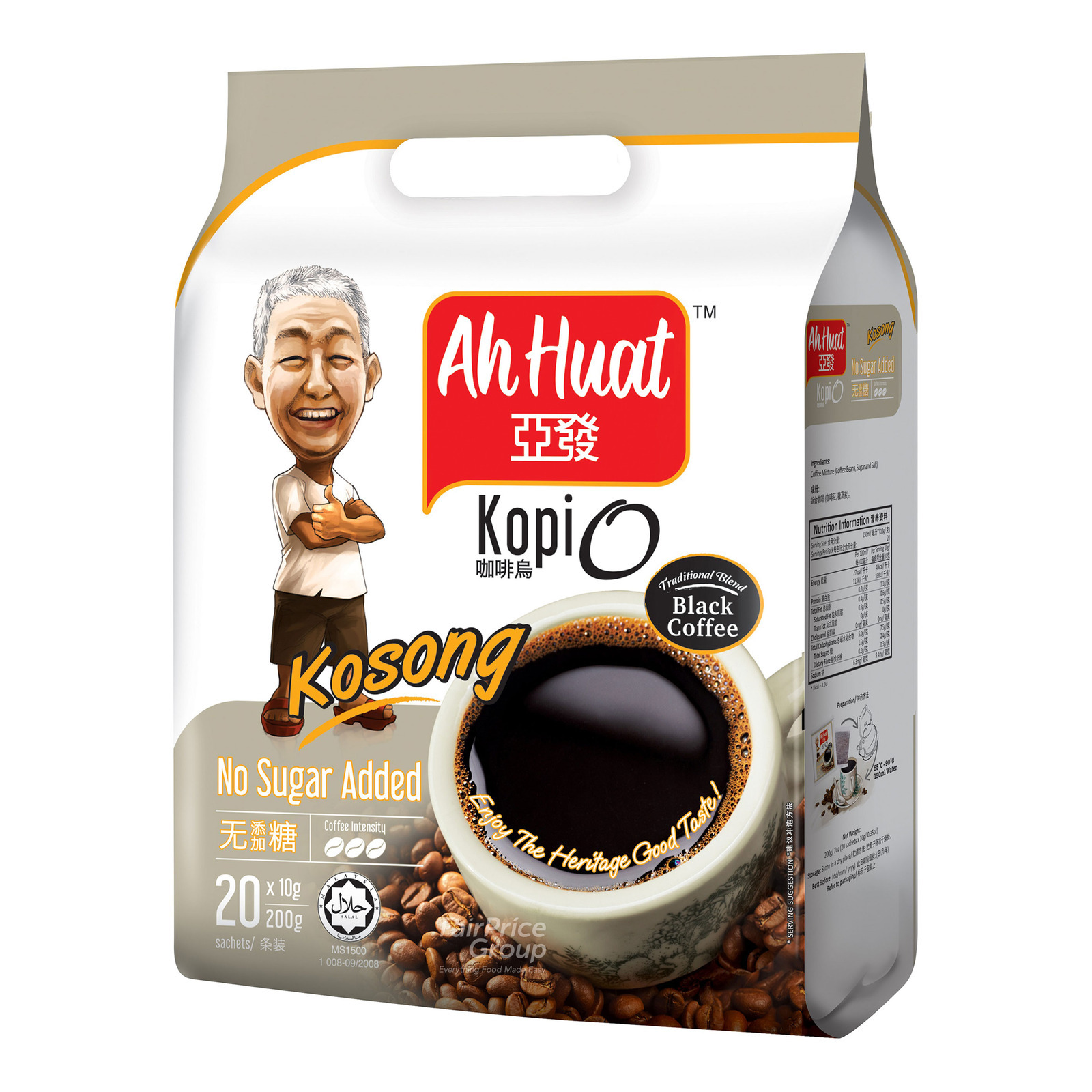 Ah Huat Instant Traditional Black Coffee - Kopi O Kosong