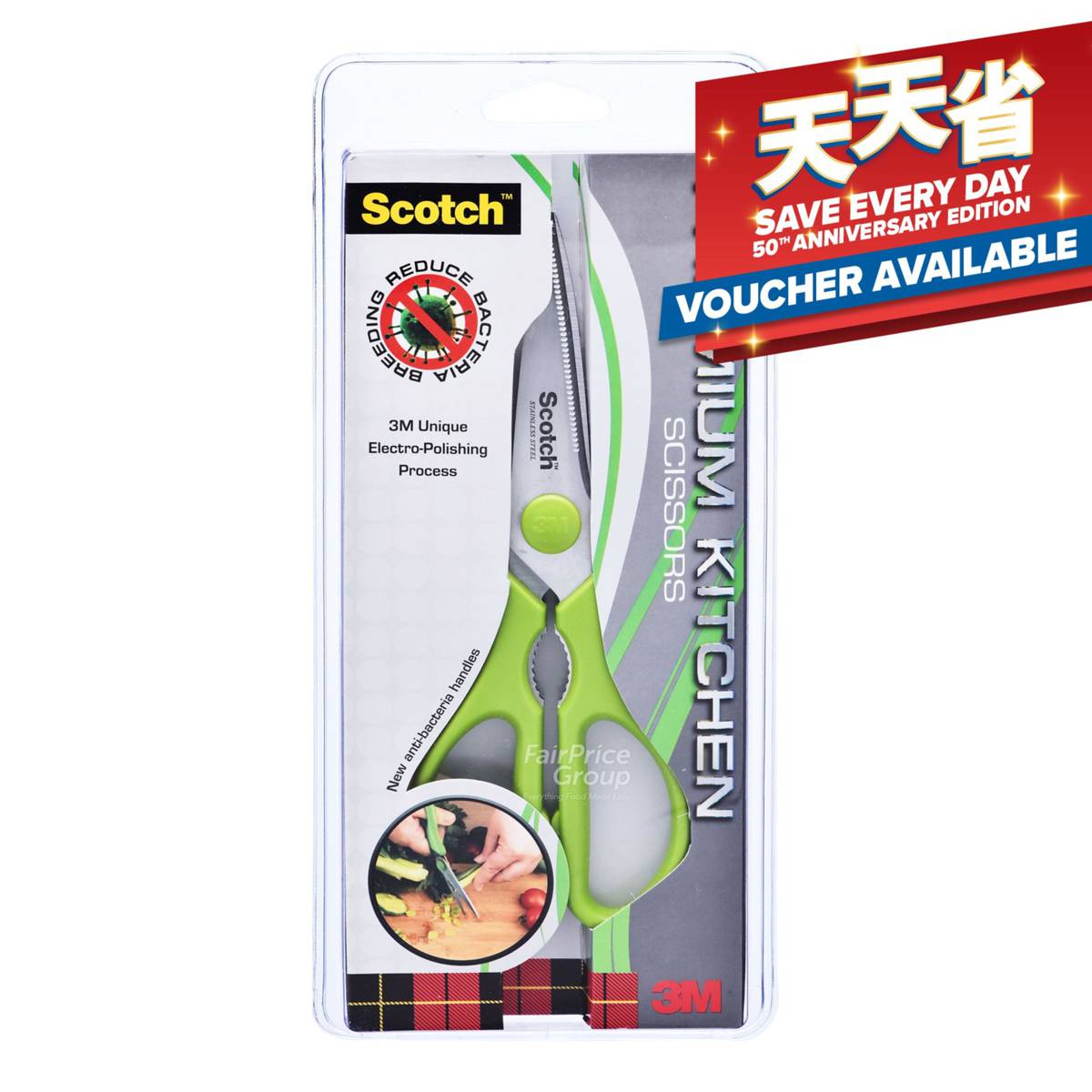 3M Scotch Premium Kitchen Scissors NTUC FairPrice