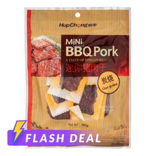 Image 94: Hup Chong Char-Grilled Bakkwa - BBQ Pork (Mini)