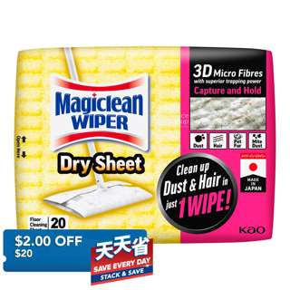Magiclean Wiper Dry Sheet