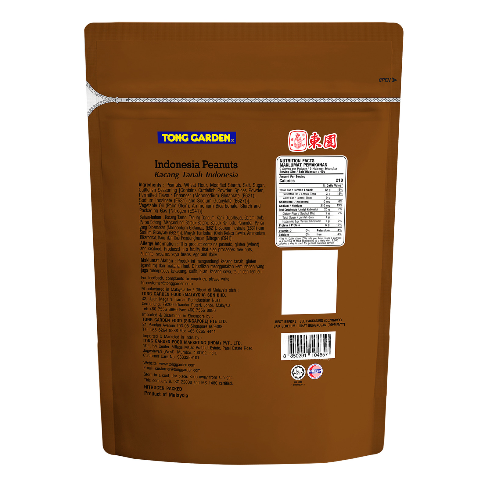 Tong Garden Indonesia Peanuts Ntuc Fairprice