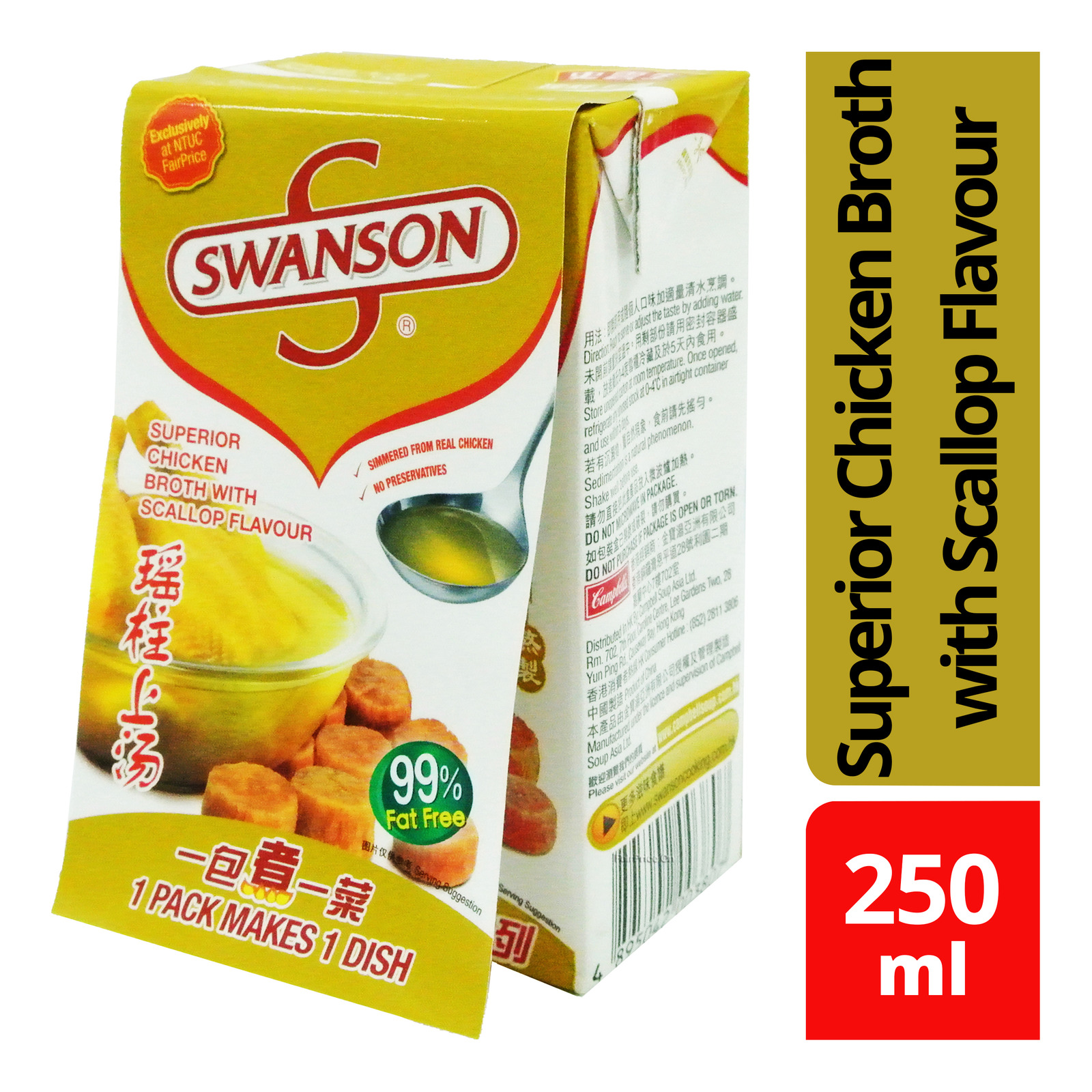 Swanson 99% Fat Free Superior Chicken Broth with Scallop Flavour