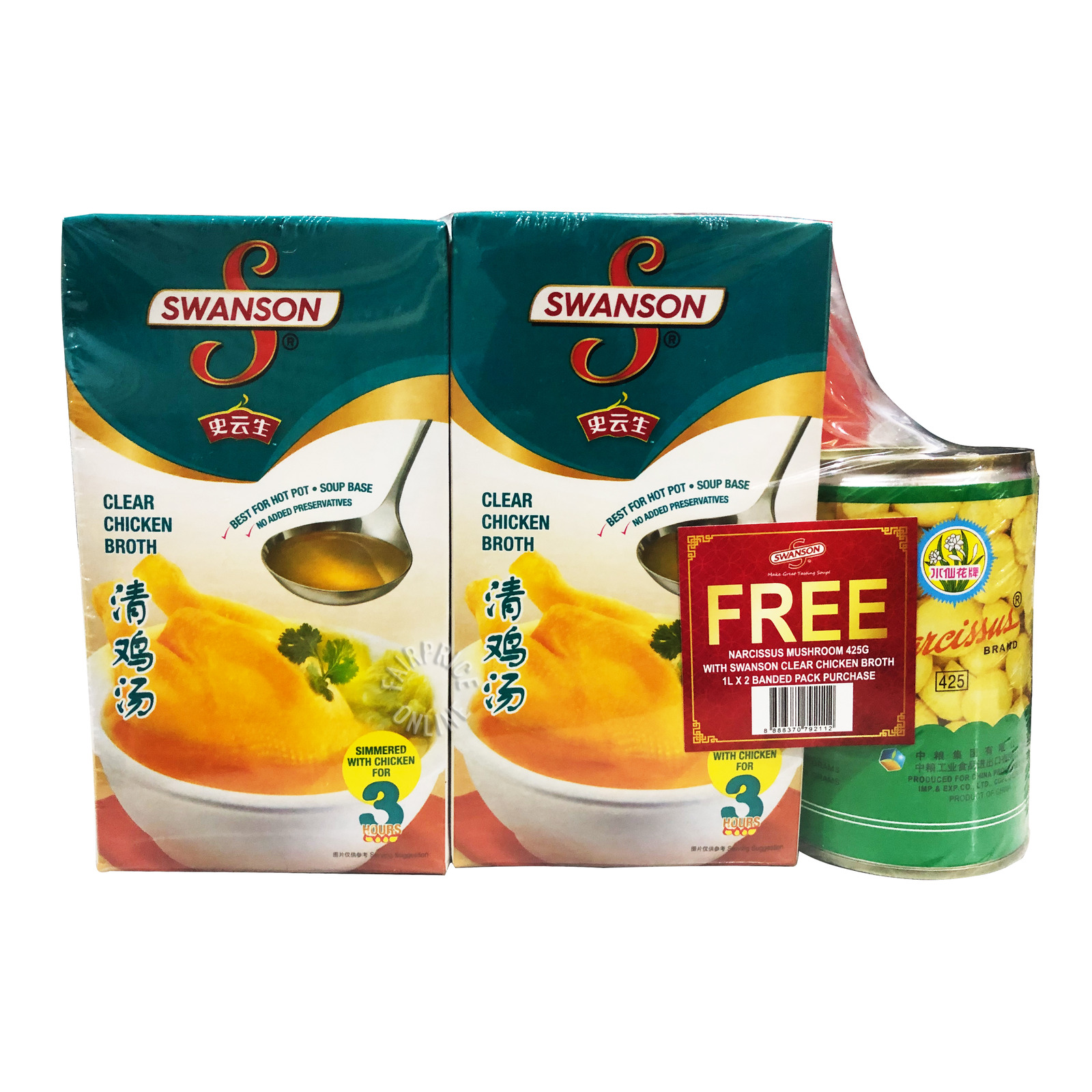 Swanson 99 Fat Free Clear Chicken Broth + Narcissus Mushroom NTUC