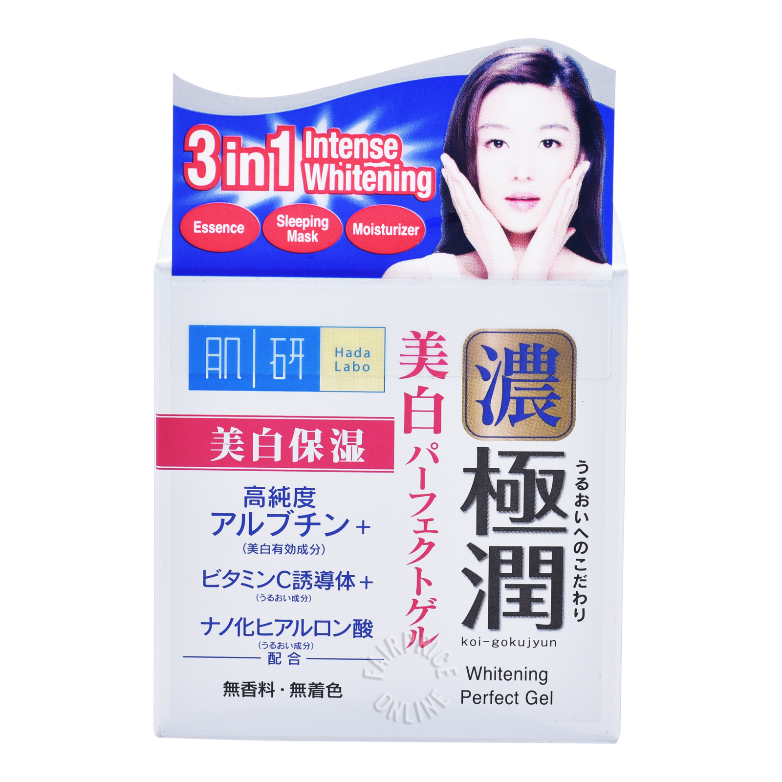 Hada Labo Intense Whitening Perfect Gel NTUC FairPrice
