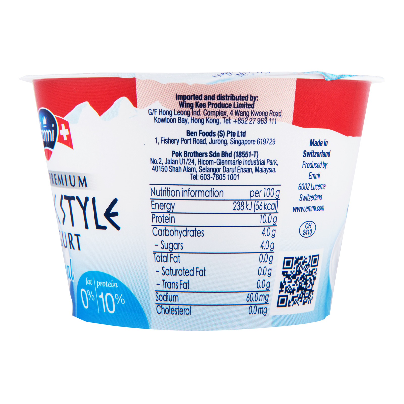 Emmi Swiss Premium Low Fat Yogurt Plain Ntuc Fairprice