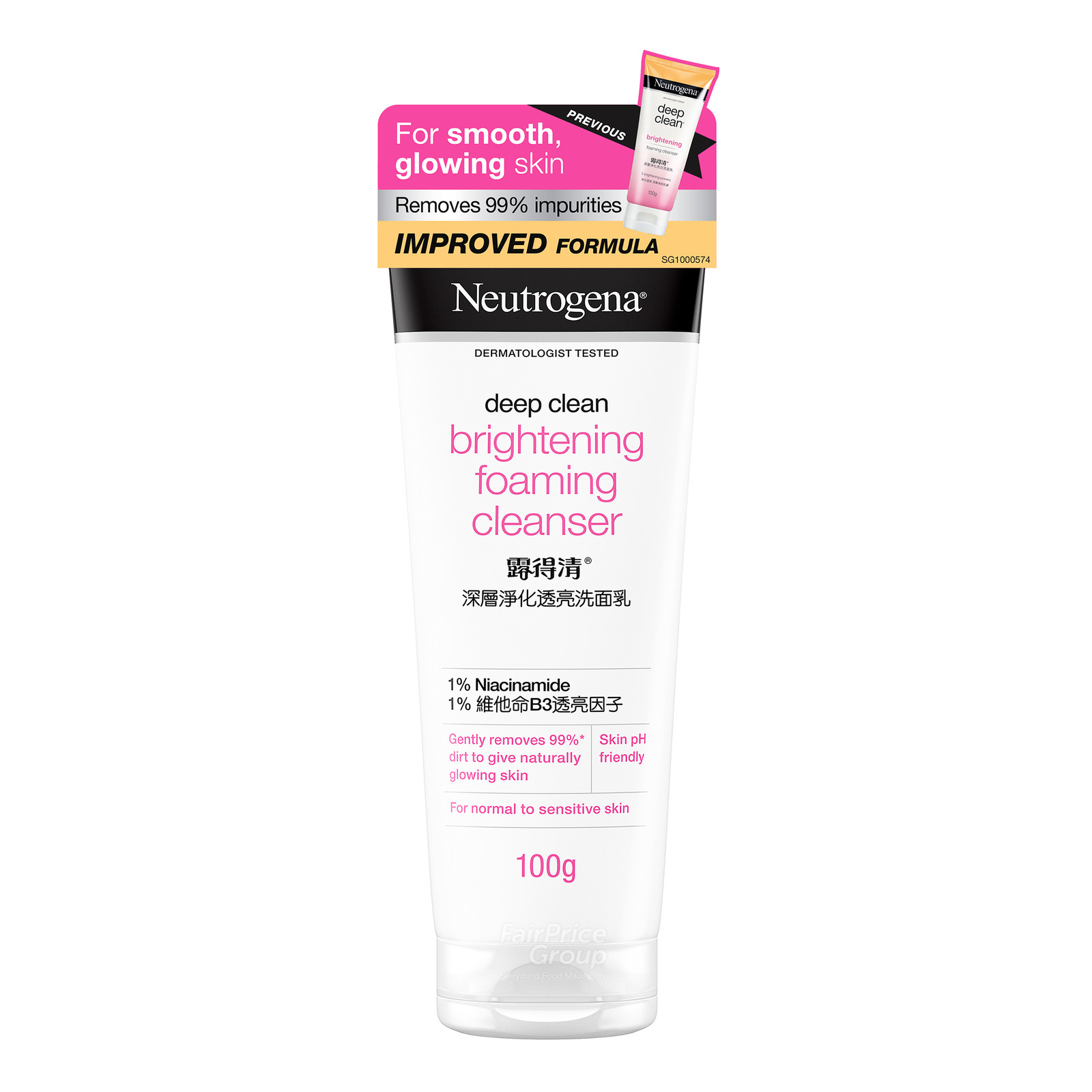 Neutrogena Deep Clean Foam Cleanser - Brightening