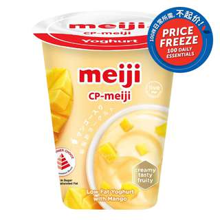 Meiji Low Fat Yoghurt - Mango