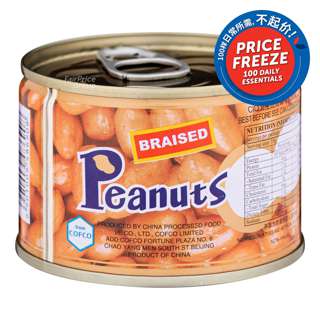 Narcissus Can Food - Braised Peanuts Narcissus Can Food - Braised Peanuts