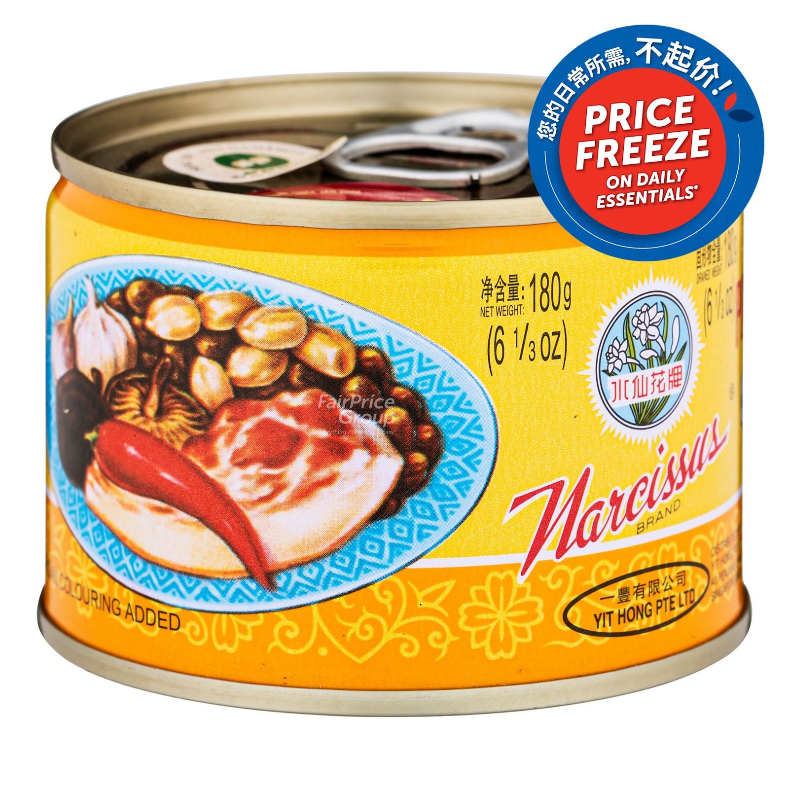 Narcissus Can Food - Minced Pork with Bean Paste | NTUC FairPrice