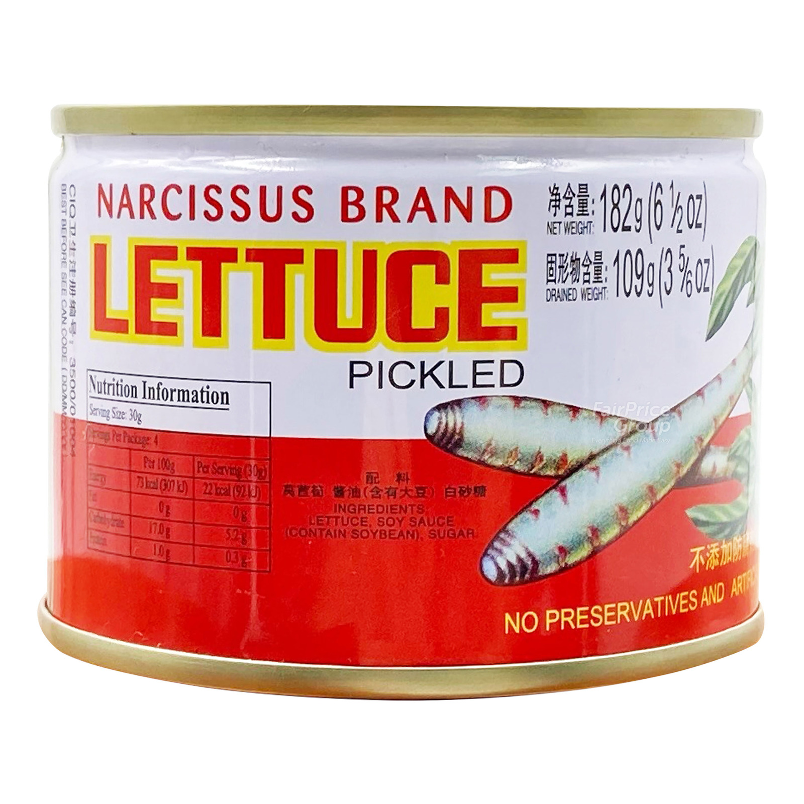 Narcissus Can Food Pickled Lettuce NTUC FairPrice