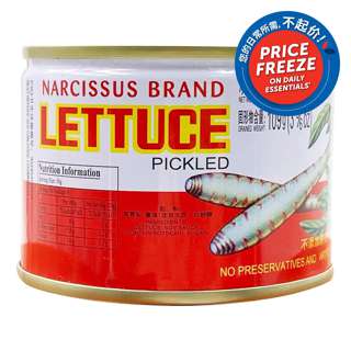 Narcissus Can Food - Pickled Lettuce