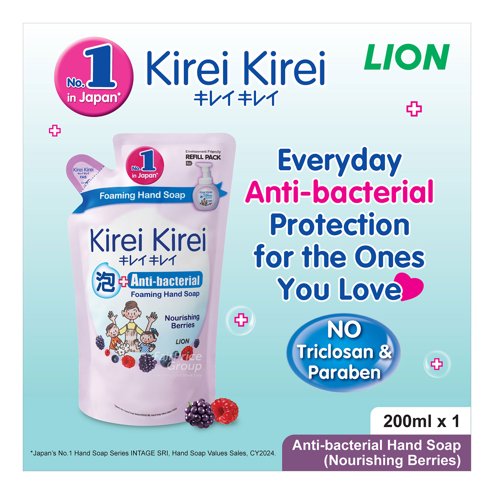 Kirei Kirei Anti-bacterial Hand Soap Refill - Nourishing