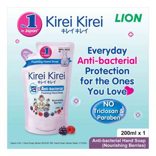 Kirei Kirei Anti-bacterial Hand Soap Refill - Nourishing Berries