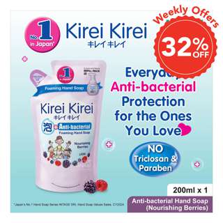 Kirei Kirei Anti-bacterial Hand Soap Refill - Nourishing Berries