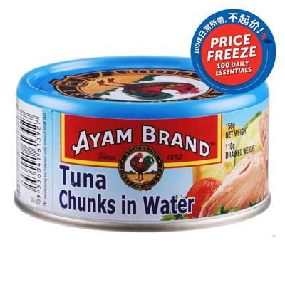 Ayam Brand Tuna Chunks - Water