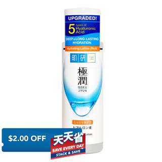 Hada Labo Hydrating Lotion
