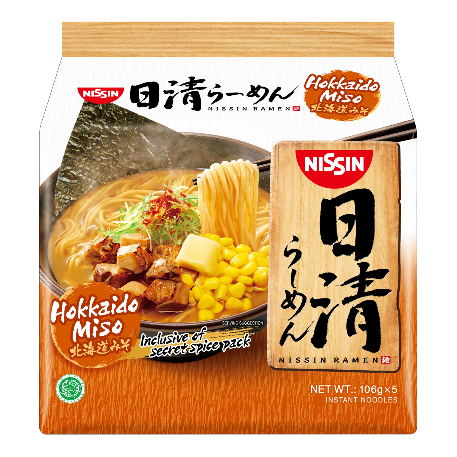 Nissin Instant Japanese Ramen Hokkaido Miso Ntuc Fairprice