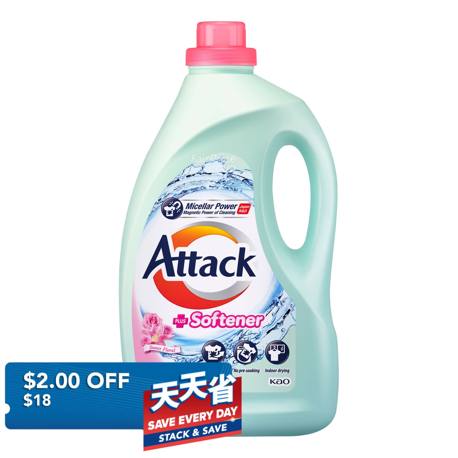 Attack Liquid Detergent - Plus Softener