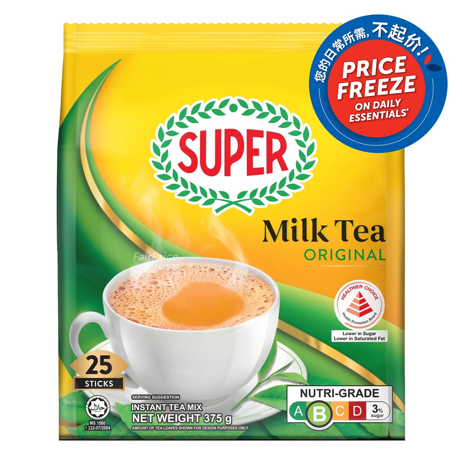 Super 3 in 1 Instant Milk Tea - Original